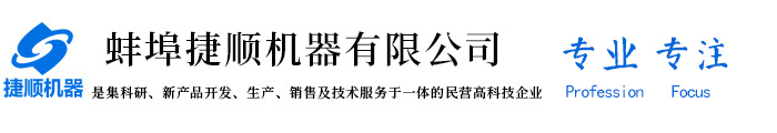 加氣磚全自動(dòng)脫模油設(shè)備_脫模油噴涂設(shè)備_加氣脫模油-煙臺(tái)迎福智能設(shè)備有限公司